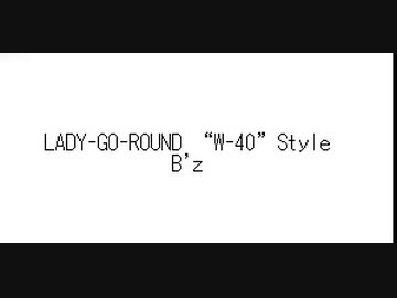 LADY-GO-ROUND “W-40”Style - ニコニコ動画