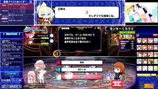 アクションゲーム検定ウォーズ アイコ