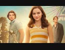 映画『The Kissing Booth 2／キスから始まるものがたり2』予告編