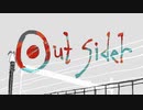 【初投稿】アウトサイダー／キキョウノカミ【歌ってみた】