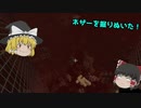 1.16が来たので掘りぬいた！