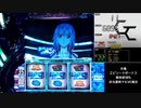 【パチスロ】 ギルティクラウン Test7