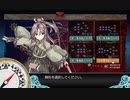 2020梅雨イベE4-3甲ラスダン