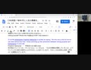CNN英語！毎年1月に人生の意義を考えよう！
