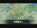 【神ゲーリメイク】ポケモン不思議のダンジョン救助隊DX実況プレイ その8