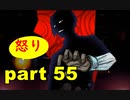 【実況】 素晴らしき世界観を求め、紫影のソナーニル【part55】