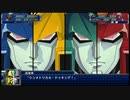 スーパーロボット大戦Ｔを実況プレイするわよ　第39話③