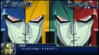 スーパーロボット大戦Ｔを実況プレイするわよ　第39話③