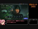 2歳の子供がいるのでMTGAのシールド『M21』2、3ゲーム目