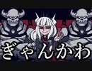 【Part1】限界オタクと初見武将地獄行き【Hell Taker】