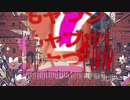 もャブシャルル