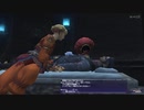【FF11】冒険の記録～アトルガンの秘宝 Part.12