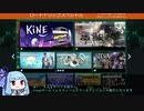 【VOICEROID実況】茜ちゃんとインディーゲームふぇすサマー part01【詰め合わせ】