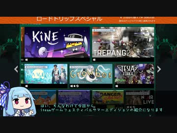 【VOICEROID実況】茜ちゃんとインディーゲームふぇすサマー part01【詰め合わせ】