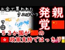 小諸...　【江戸川 media lab】お笑い･面白い･楽しい･真面目な海外時事知的エンタメ