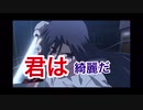 【MAD】School Days×Pretender