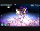 【クリプトラクト】三千リティシアさん強そうって思った