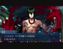 勇者が往く！　深く理解する為の幕間の物語【ある侠客の死】　後編