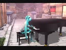 東方 - 砕月 Touhou - Broken Moon【MMD】【初音ミク】【弾かせてみた】【ピアノで鳴らしてみた】【sounded with piano】