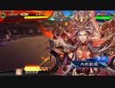 【三国志大戦】相変わらずな双無さん　(六陣)レベル39