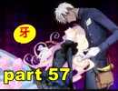 【実況】 素晴らしき世界観を求め、紫影のソナーニル【part57】