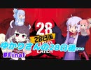 【7DTD α18】ゆかりさんの28日後…#Final   28 Days Later【VOICEROID実況】
