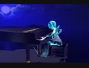 東方 - 月まで届け、不死の煙 Touhou - Reach for the Moon, Immortal Smoke【MMD】【初音ミク】【弾かせてみた】【ピアノで鳴らしてみた】【piano】