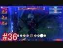 【実況】地声低めの女がゼノブレイドDEをのんびり楽しむ【part36】