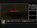 【ゆっくり解説】ゼルダの伝説BotW ライネル全討伐RTA 1:20:42 Part3