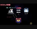 【実況】それは、とても小さなひかり　One Shot実況プレイ　2話