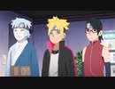 BORUTO-ボルト- NARUTO NEXT GENERATIONS　第155話「雨の日のミツキ」