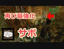 【女子力低い実況】Dead by Daylight  No.82 【話題のゲーム】