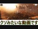 「くそ」を集めるゲーム【I AM FLY】