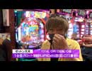 サイトセブンカップ 第535回 亜城木仁VSゼットン大木(前半戦)