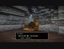 DQB2やったときの6