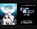 LINE漫画『眠れる森の君たちへ』PVお試し版