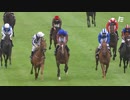 【競馬】2020 ディアヌ賞（仏オークス） ファンシーブルー