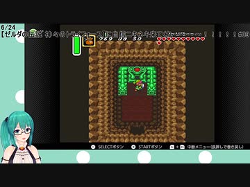 【アイドル部】使われることが無かった例のアレ【神楽すず】