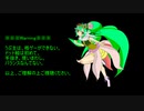 【MUGENキャラ作成】　木属性の精霊姫さん　５　【アップデート】