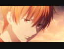 フルーツバスケット 2nd season　＃９　大切な俺の・・・・・