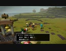 DQB2やったときの7