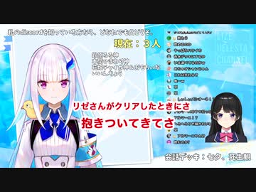 リゼ・ヘルエスタ、月ノ美兎の匂いを嗅いだり抱きついたりする