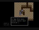 【実況】ドラゴンクエスト3 そして伝説へ... #11