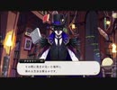 ピノ氏を操りツイステの世界#3