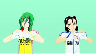 【ペダルMMD】恋の才能【モーショントレース】