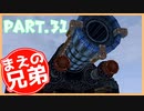 【FF10】まえの兄はエンディングが見たいそうです。＃31【兄弟実況】