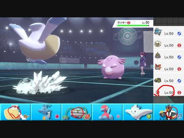 【ポケモン剣盾】まったりランクバトルinガラル 189【ペリッパー】