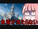 色々あって投稿出来なかった幻の動画