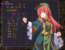 【実況】プレイスキルの下手な自分が秘封ぼうえんきょうを実況プレイ ルートC part20