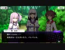 【刀使ノ巫女 刻みし一閃の燈火】イベントストーリー ミス・伍箇伝 チャリティーミッション